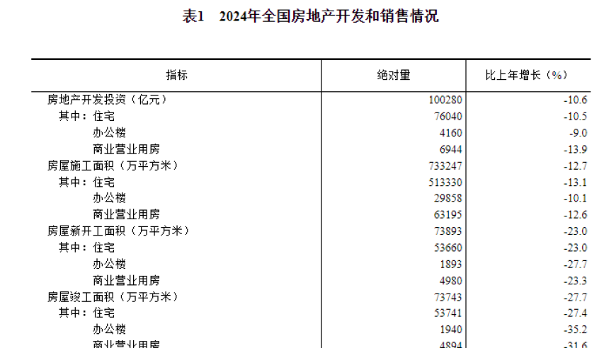 澳门正版大全免费资料,网红罗大美转账200万元仍遭灭口,最新热门解答落实_纪念版V10.30